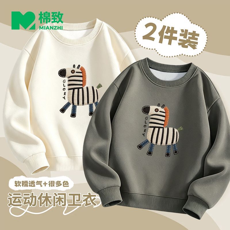 【棉致】男童卡通长袖休闲卫衣秋季新款童装儿童中大童上衣春秋款