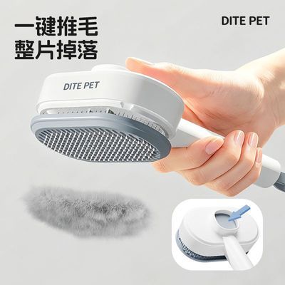 猫梳子去浮毛宠物梳毛器猫毛狗狗毛发打薄专用毛刷浮毛清理脱毛器