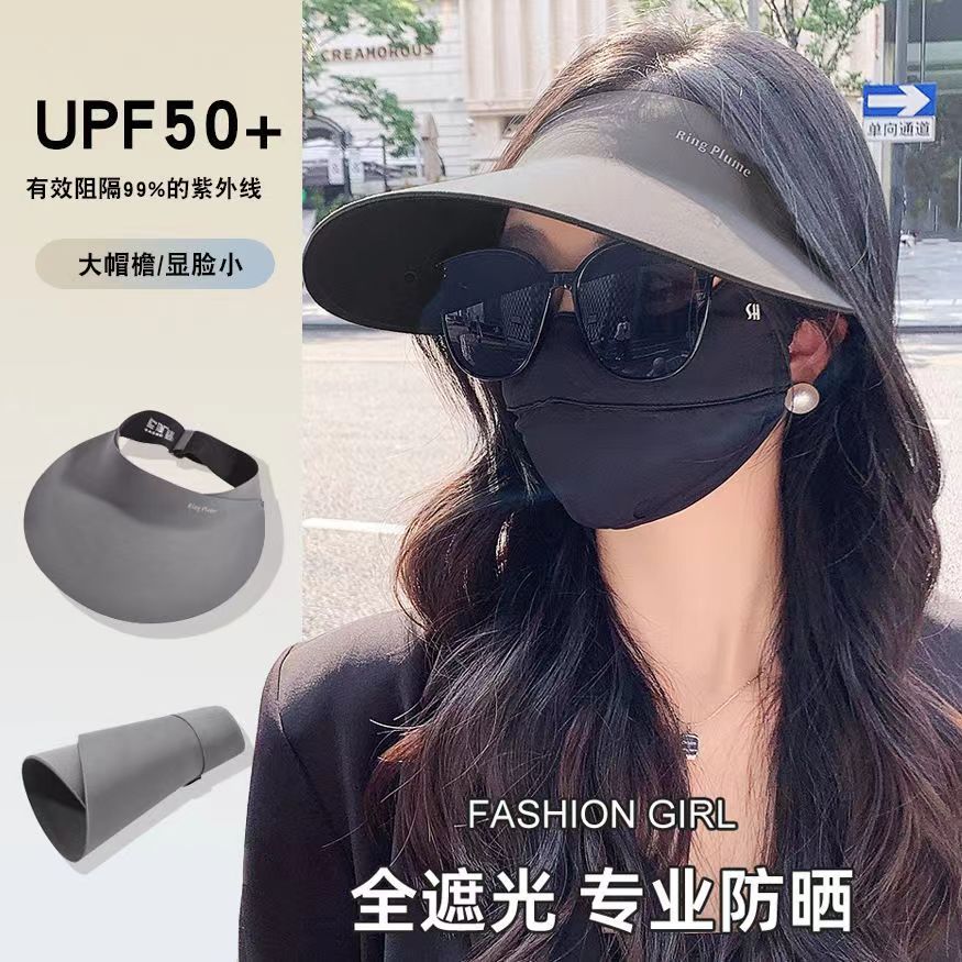 日本uv无痕一体防晒帽女夏防紫外线大檐遮阳帽超轻户外太阳空顶帽