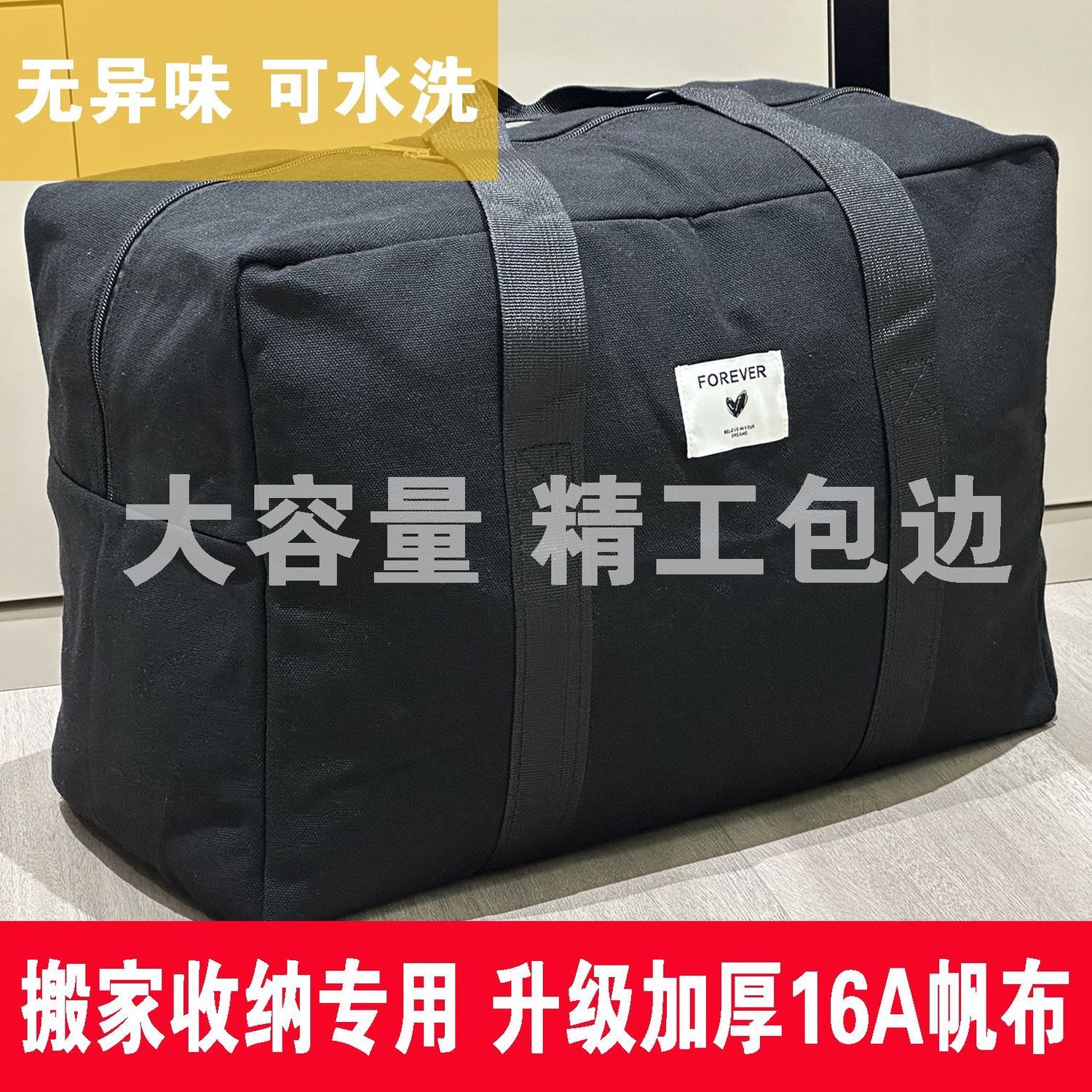 收纳袋装被子打包袋加厚耐用旅行包大容量学生棉被超厚耐磨收纳袋