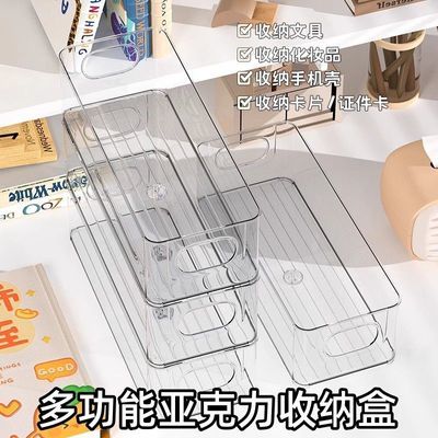 亚克力桌面收纳盒化妆品零食透明面膜宿舍整理抽屉收纳柜收纳柜