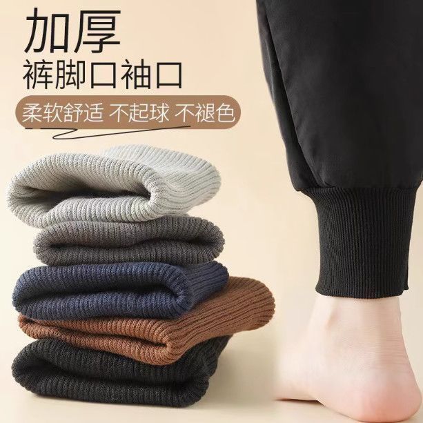 不起球针织儿童成人裤脚口加长松紧螺纹边牛仔裤棉裤加长卫衣袖口