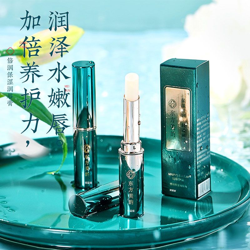 古风唇膏中国风润唇膏补水保湿不脱色滋润防干裂去死皮淡化唇纹女