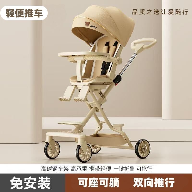溜娃遛娃神器婴儿手推车儿童可折叠宝宝一键折叠四轮轻便双向景观