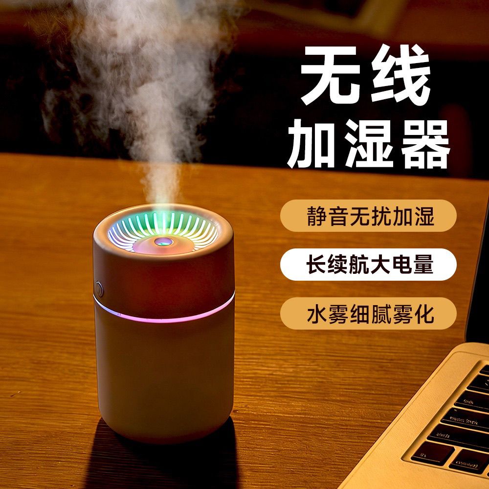 无线加湿器usb充电办公室空气喷雾家用静音香薰静音车载加湿器