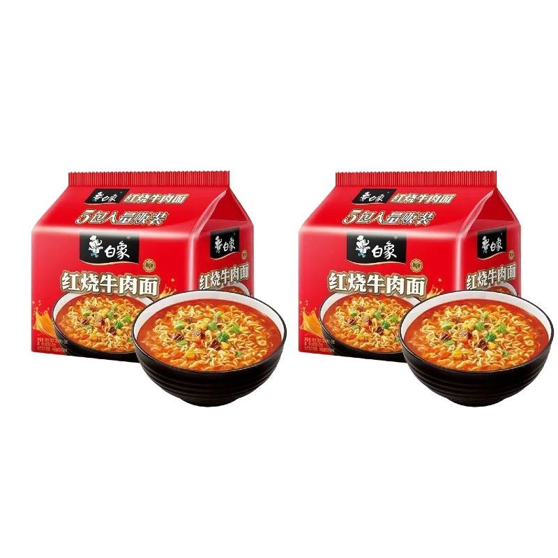 【白象】新经典原红烧牛肉面10包袋装宿舍速食整箱批发