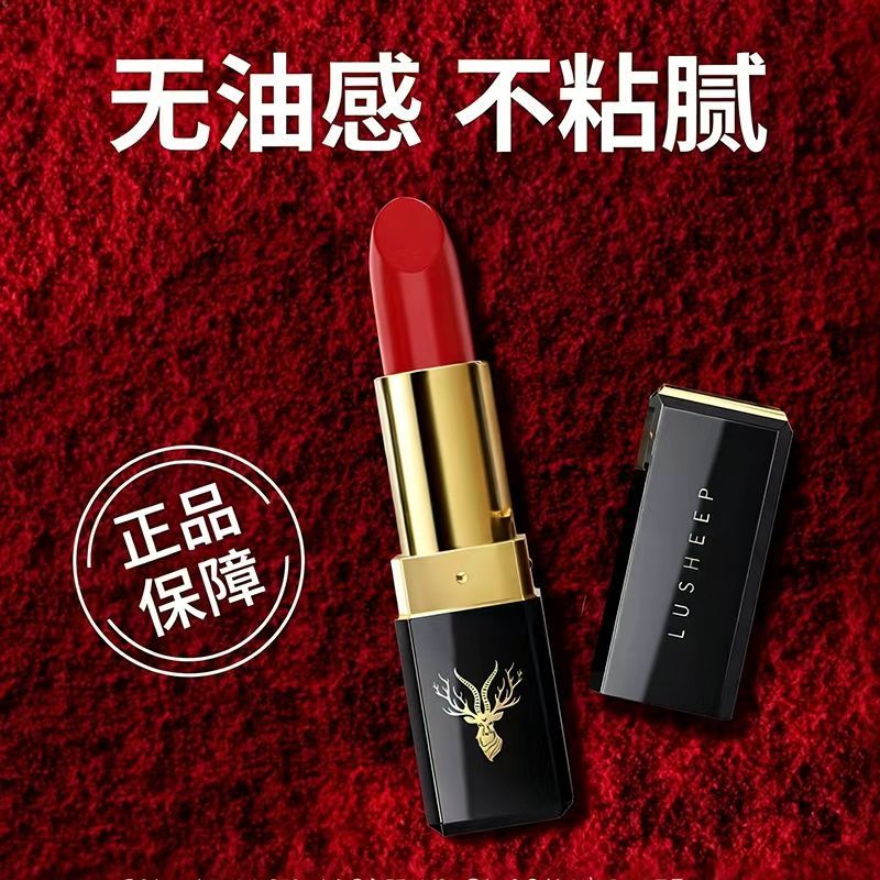 正品口红小黑砖雾面哑光唇釉防水不沾杯不掉色素颜显白平价学生党