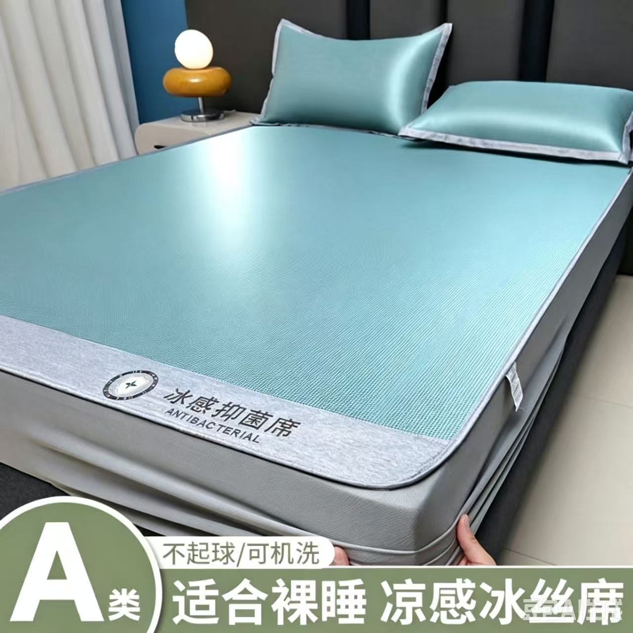 新款高端冰丝凉席凉感软席子夏季床垫保护罩全包围夏天冰丝床笠