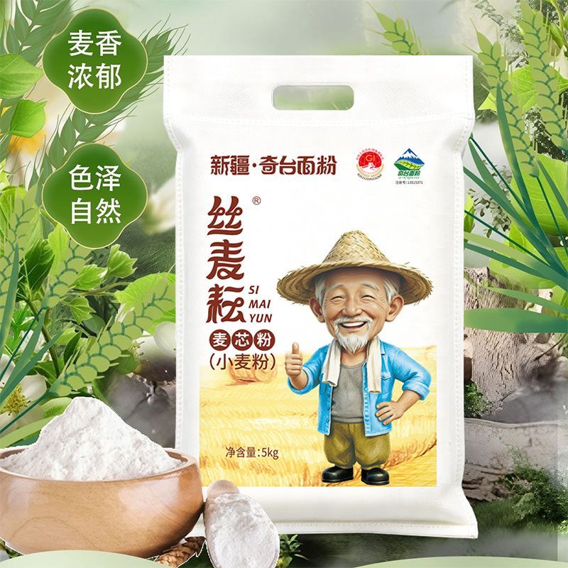 丝麦耘面粉十斤通用粉新疆麦芯粉10斤面粉家用中筋面粉奇台面粉