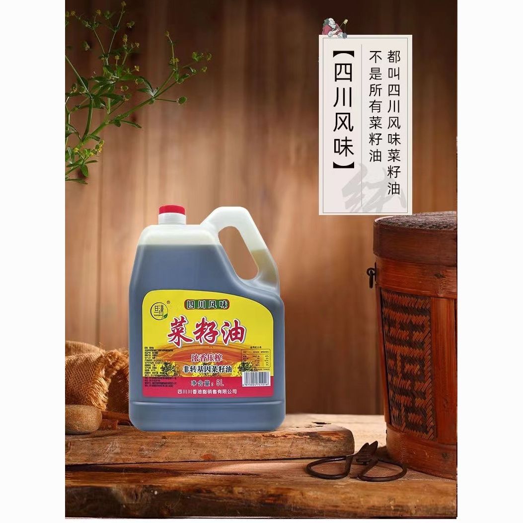 旦清纯菜油5L方桶菜籽油四川绵阳风味食用油非转基因物理压榨批发