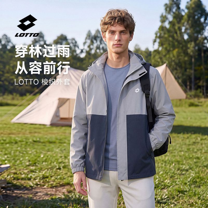 【LOTTO】乐途运动外套男士2026秋季新款连帽户外徒步登山休闲夹克
