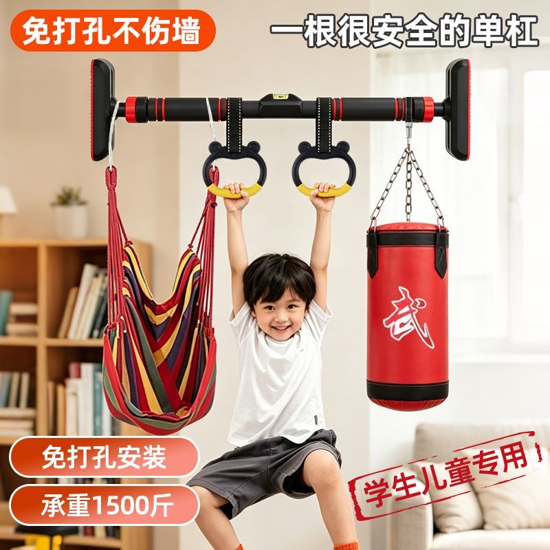 成人单杠家用室内引体向上免打孔儿童单杠健身器材伸缩吊杆单双杠