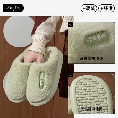【十一步】棉拖鞋居家厚底久站不累踩屎感软弹厚底细腻轻盈棉拖鞋