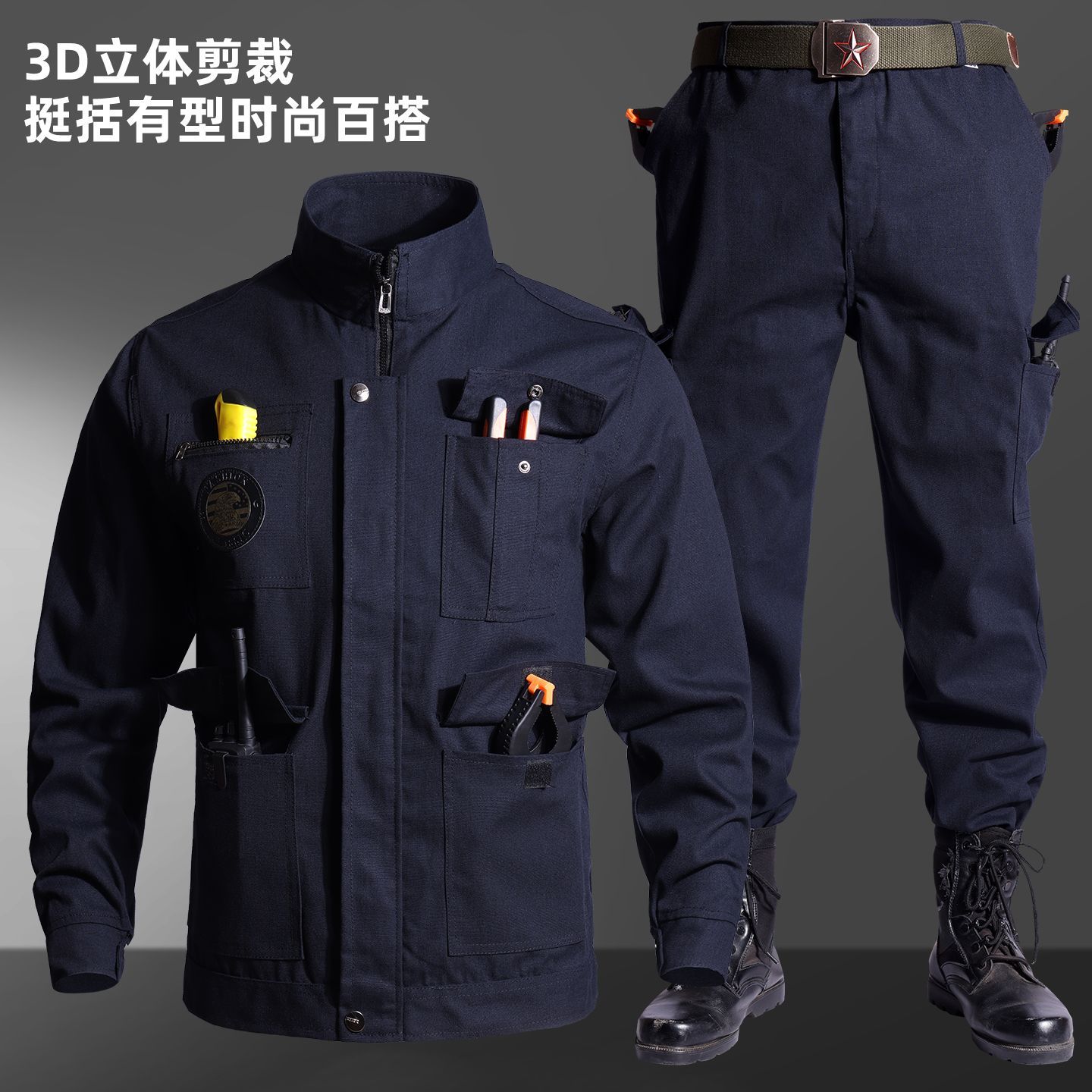耐磨焊工服电焊防烫工作服装男士劳保工作服套装劳保外套男春秋款