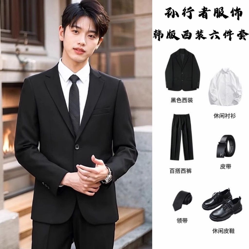 西服套装全套男士韩版修身外套新郎结婚伴郎服装套装休闲小西装男