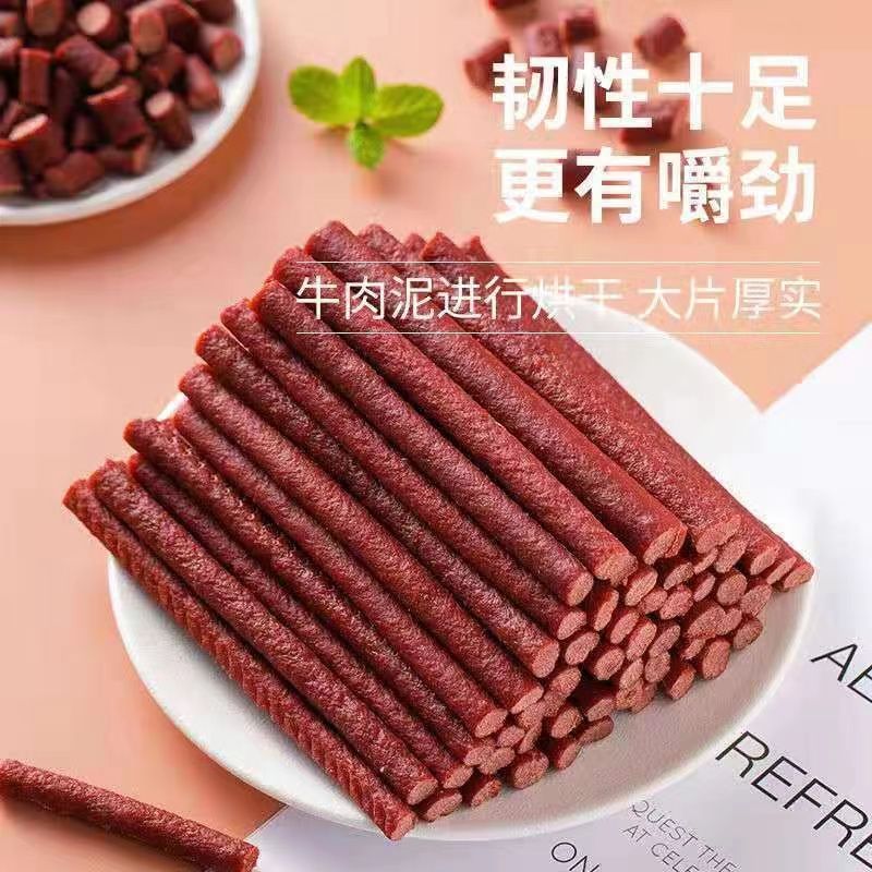 狗狗零食牛肉粒牛肉条棒400g金毛泰迪补钙训练磨牙拌饭大礼包批发