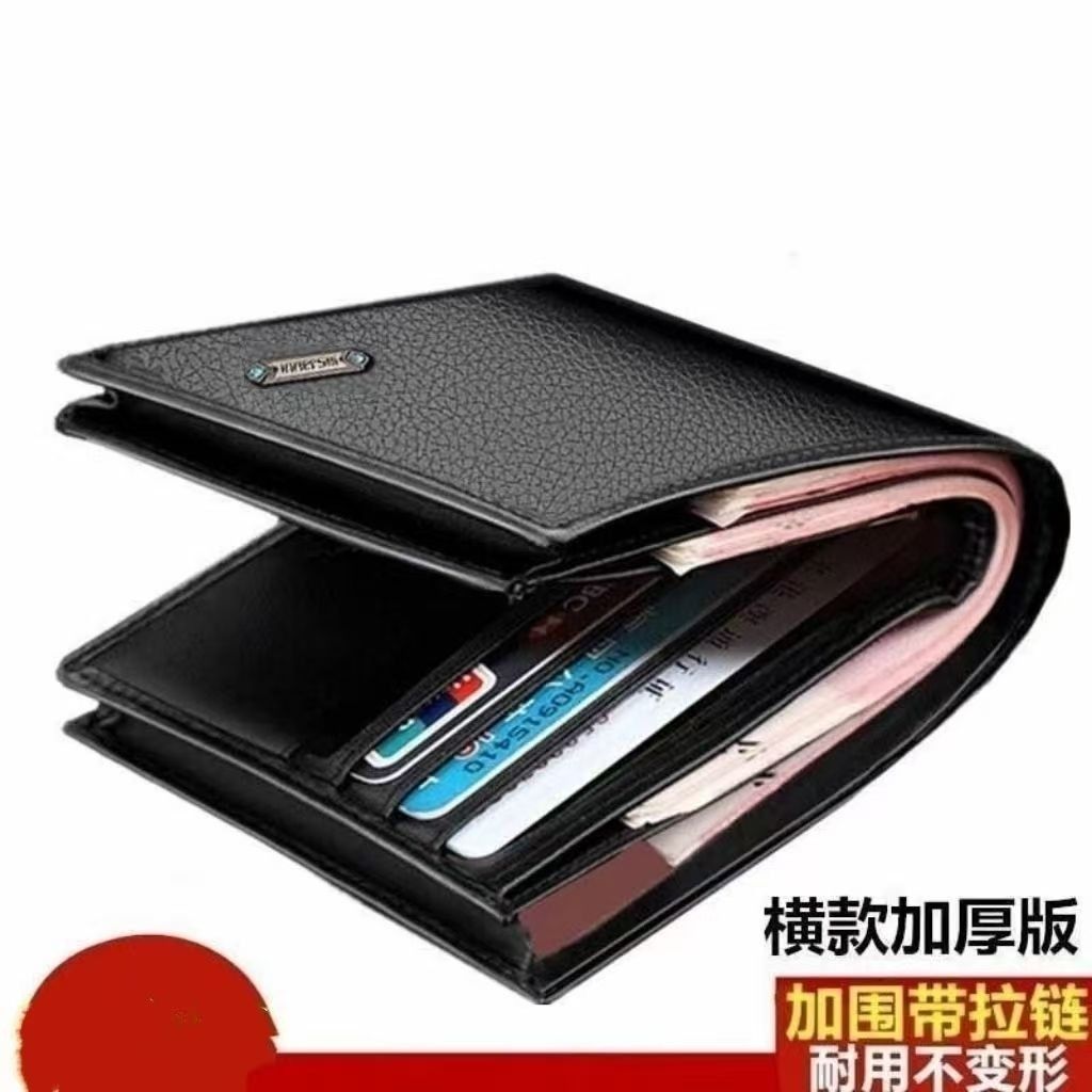 防真皮钱包男士钱包男短款真皮加厚大容量有拉链青年可装驾驶证