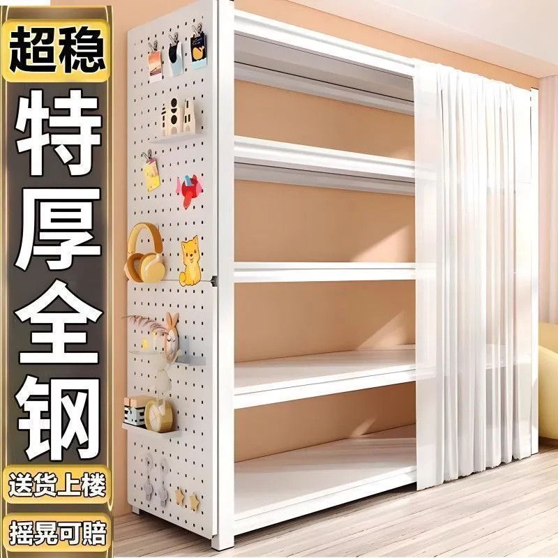 特厚】全钢多层家用置物架落地多层客厅阳台收纳架防尘可加洞洞板