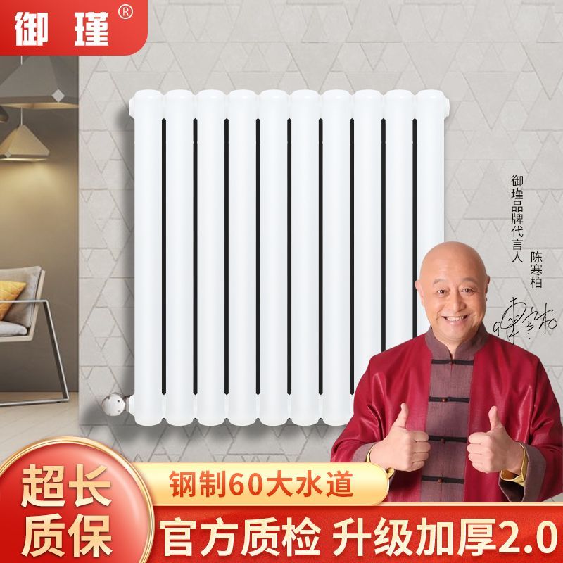 新式水暖暖气片家用散热片水循环取暖器供暖北方钢制立式厂家直销