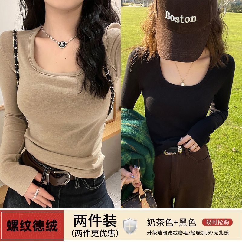 新款正肩德绒加厚U领掐腰打底衫女内搭辣妹加绒保暖长袖t恤女冬
