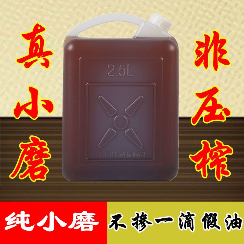 小磨香油农家自榨纯黑芝麻香油特产纯正无添加白芝麻香油商用桶装