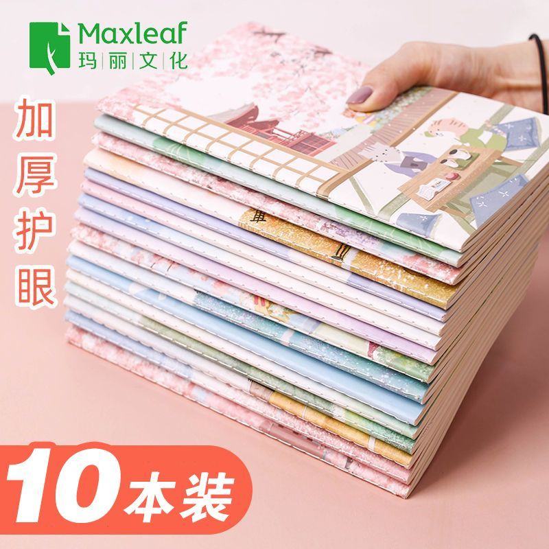 玛丽笔记本子韩版学生本子批发笔记本便宜可爱小清新软面抄记事本