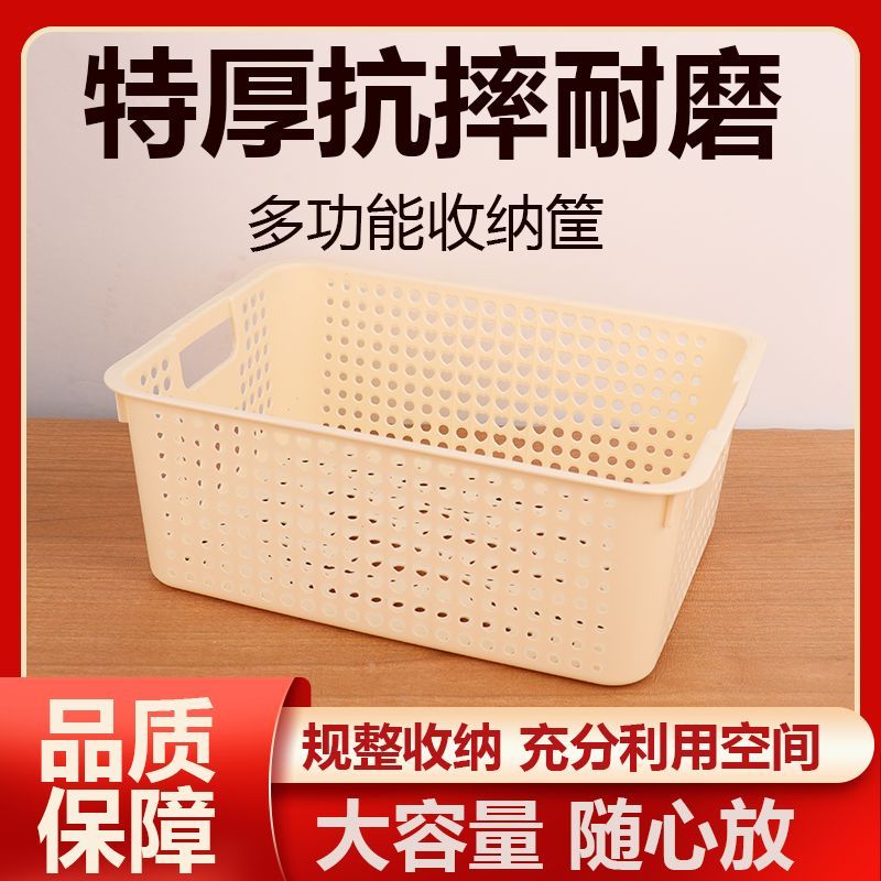 零食收纳玩具神器家用收纳盒塑料桌面篮子储物篮杂物厨房整理盒