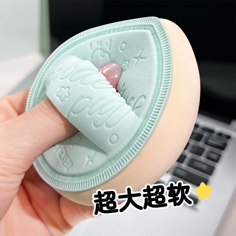 TXYX马卡龙软糯水滴粉扑服帖干湿两用不卡粉可水洗粉底气垫专用