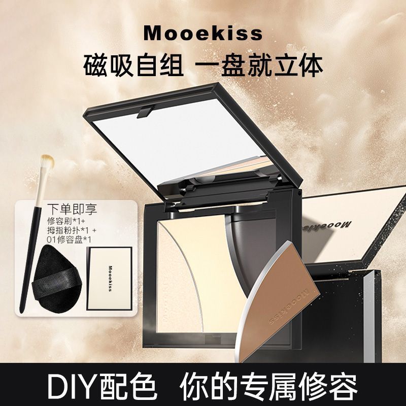 【3件套】Mooekiss木柯诗修容盘高光盘哑光阴影珠光提亮脸部轮廓