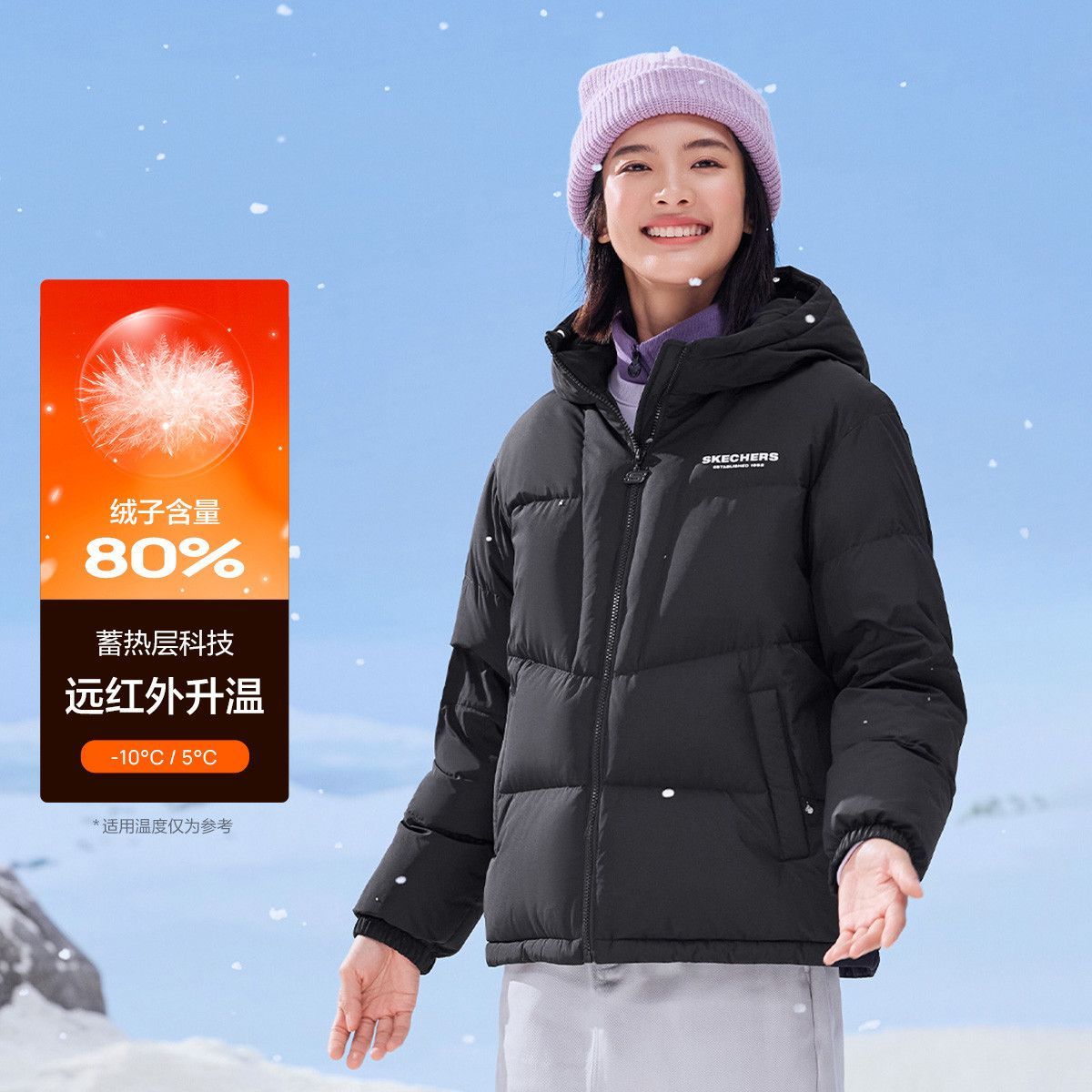 【斯凯奇】秋冬三防秋冬连帽外套防风保暖石墨烯服女L424W113