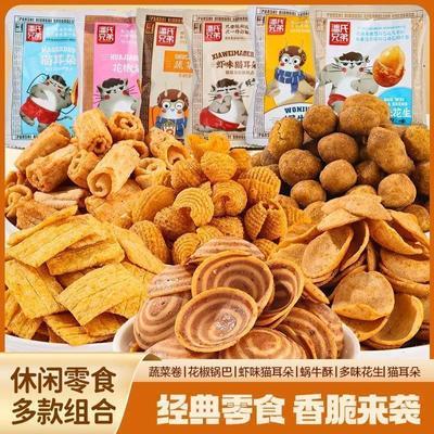 潘氏兄弟锅巴猫耳朵零食解馋酥脆网红休闲小零食混搭大礼包整箱