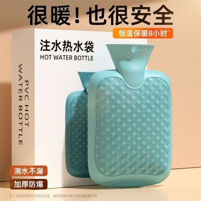 山山热水袋注水暖肚子暖水袋暖手宝女学生暖手宝敷肚子水晶绒外套
