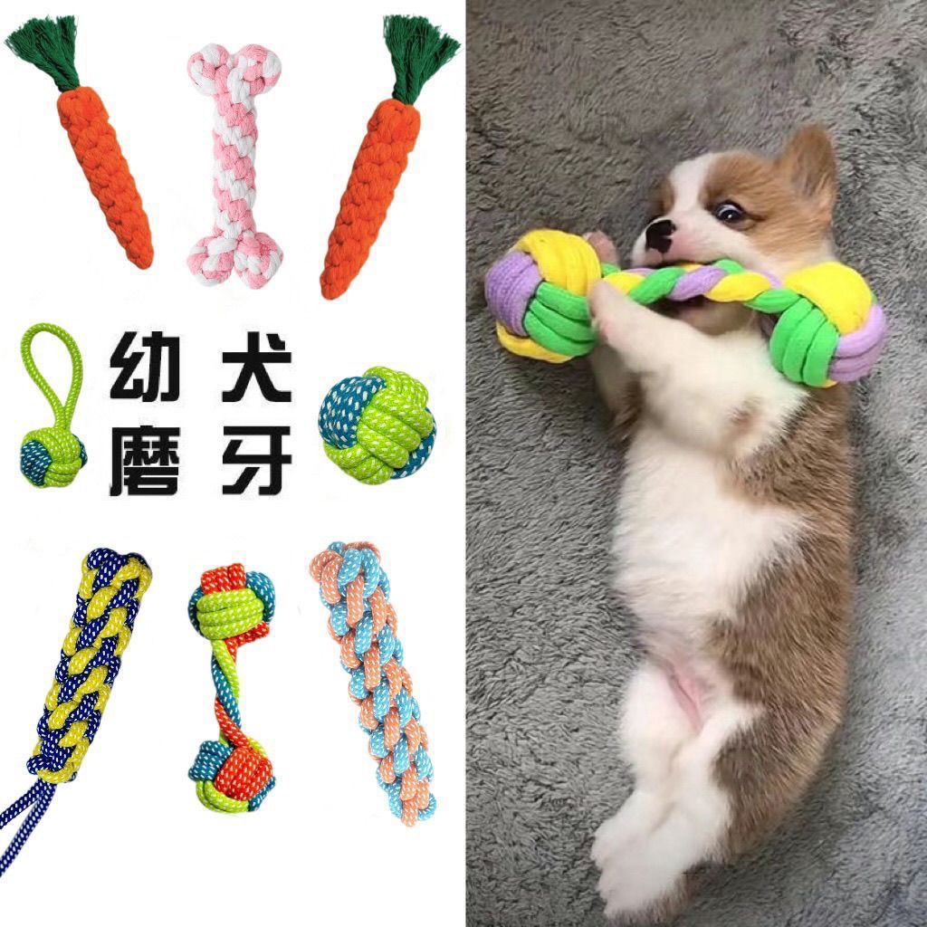 宠物狗狗用品大全玩具磨牙耐咬球中大小型犬发声狗狗解闷神器套装