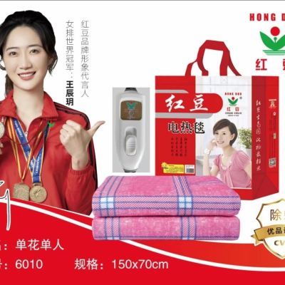 红豆正品电热毯双控调温单人双人加厚电褥子加大家用学生宿舍安全