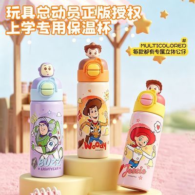 玩具总动员保温杯学生上学专用双饮吸管杯大容量儿童便携水杯子