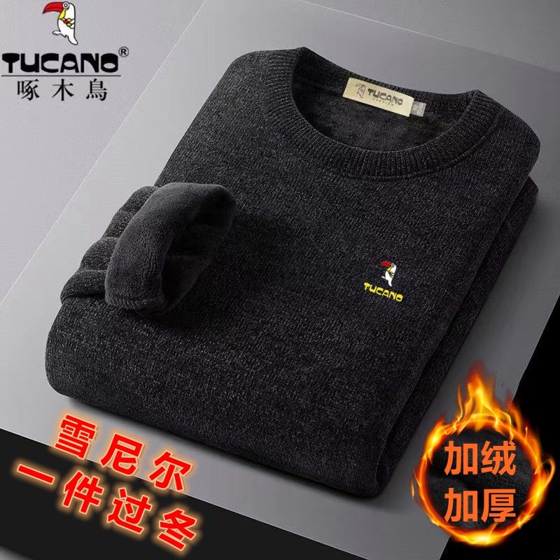 啄木鸟冬季雪尼尔男士毛衣加绒加厚刺绣针织衫男纯色圆领保暖卫衣