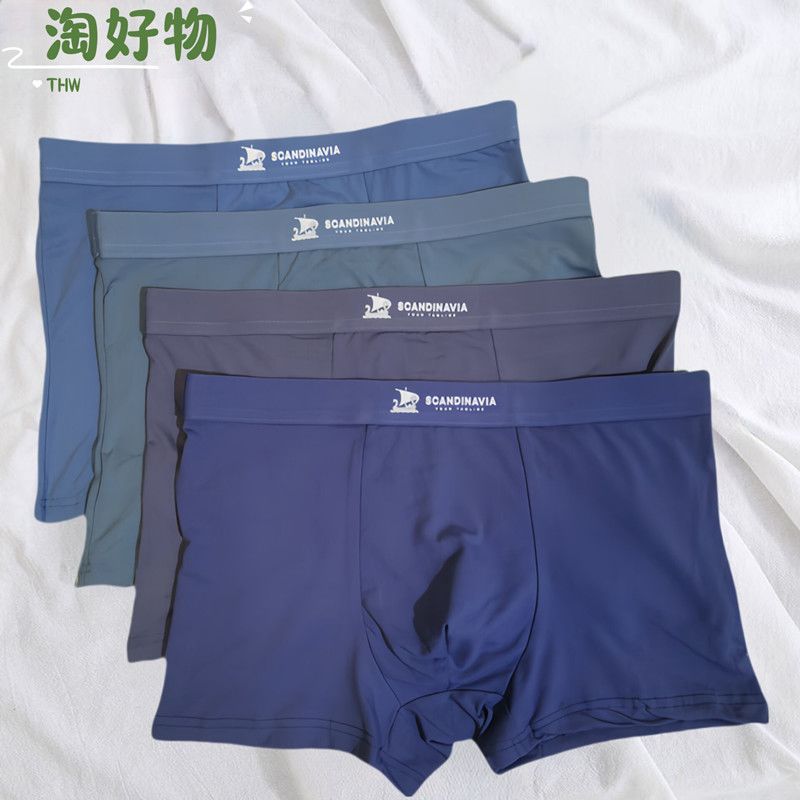男士内裤宽松抵裤男生透气平角裤头抗菌男孩运动青少年四角短裤衩