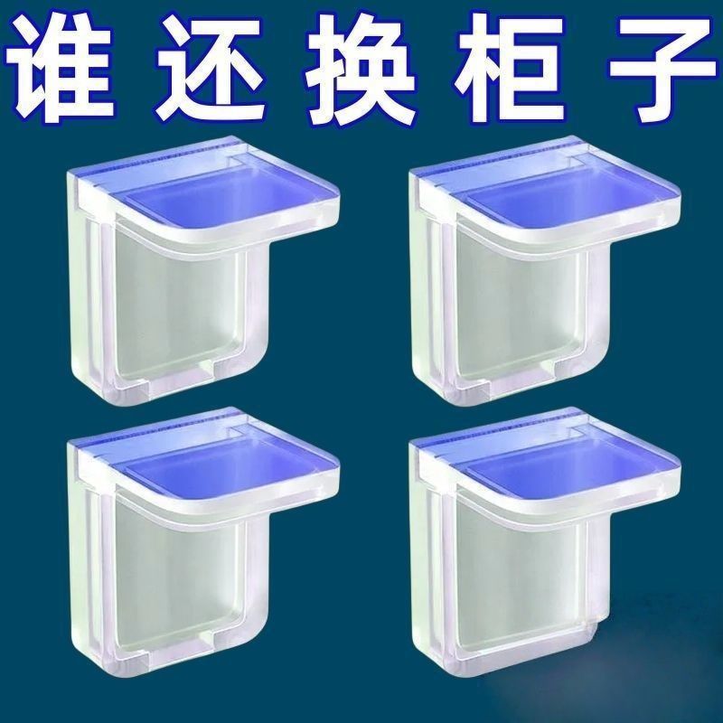 层板托片免打孔固定器分层托直角隔板托免打孔超重型隔板固定托