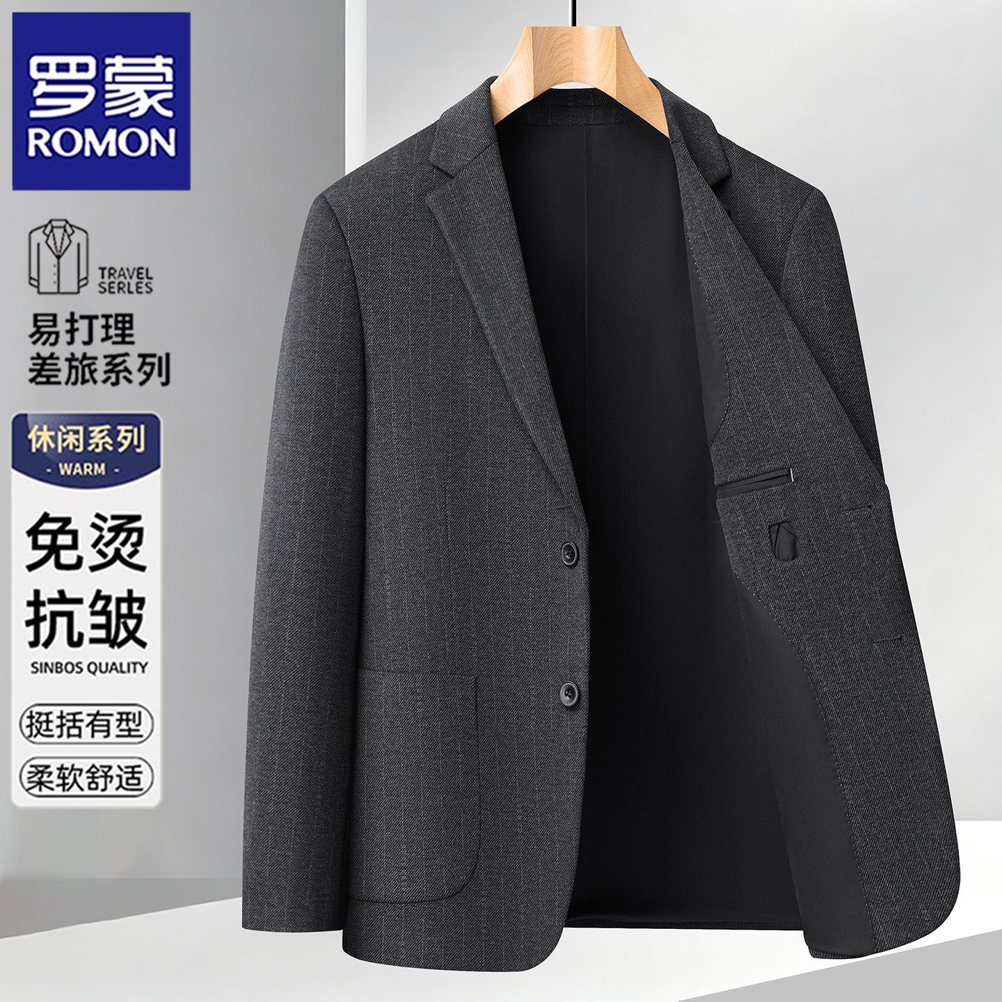 【罗蒙】高级感格纹西服男装外套大码显瘦百搭商务休闲男西装上衣帅气