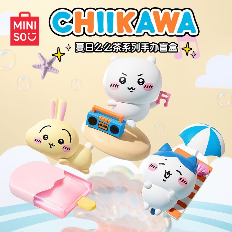 【名创优品】chiikawa夏日么么茶系列手办盲盒乌萨奇夏日限定摆件礼物
