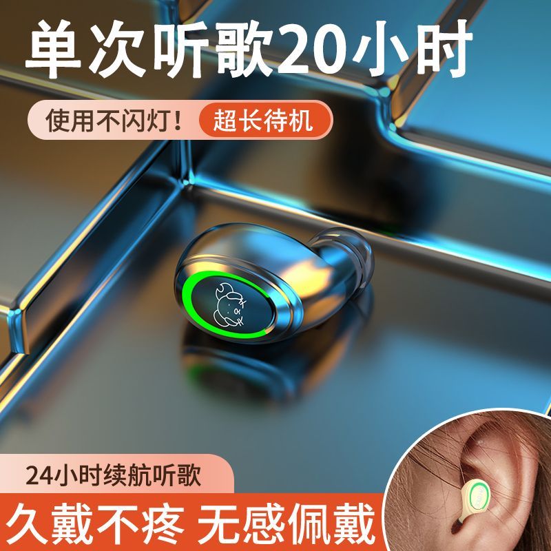 蓝牙耳机商务超长待机续航高品质适用于苹果华为OPPO小米vivo通用