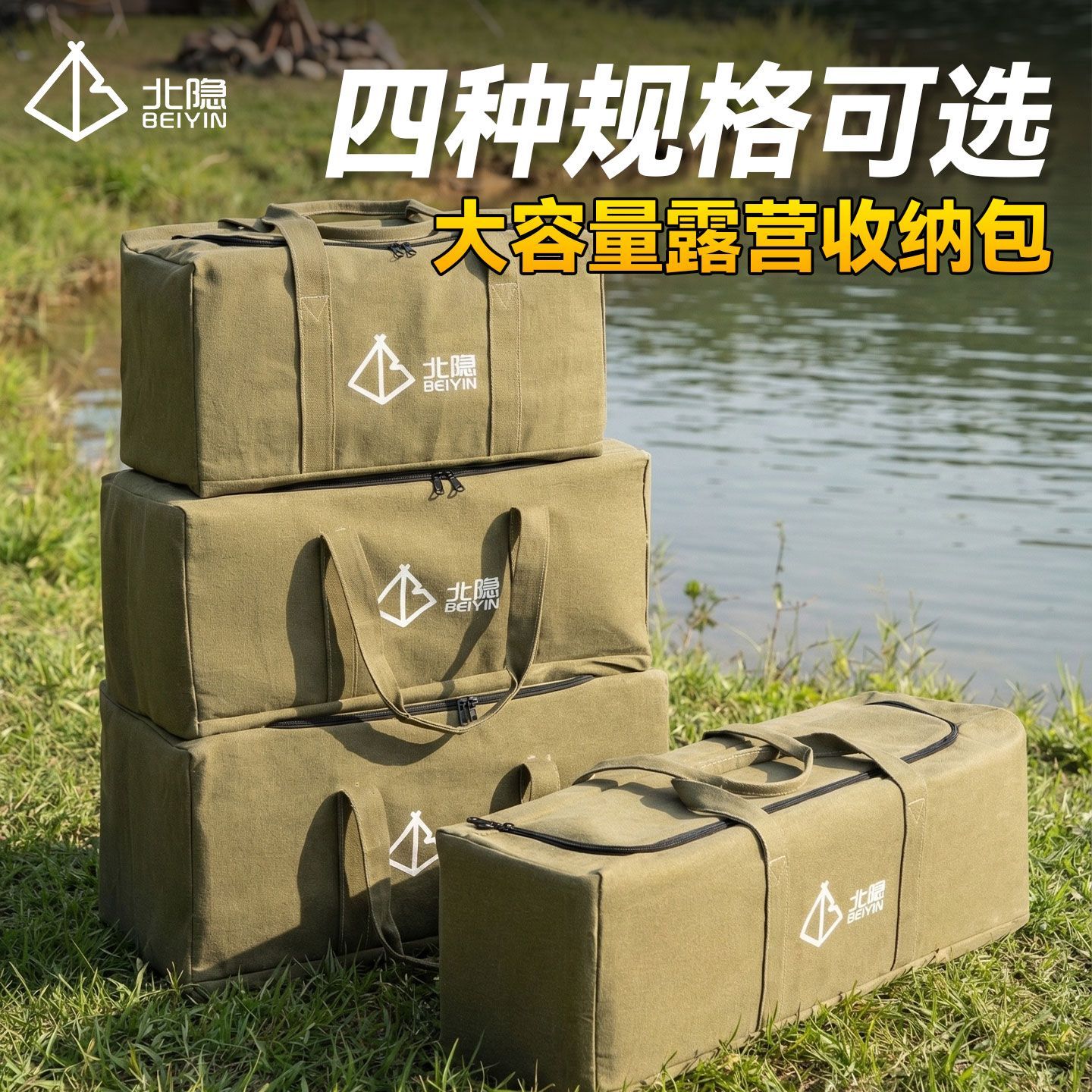 户外超大容量露营收纳包行李包加厚露营桌椅套装包户外装备收纳包