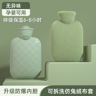 热水袋注水式老年人专用防爆防漏短毛绒防爆热敷暖水袋暖肚子暖宫