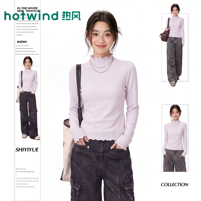 【热风】紫色式半高领长袖T恤女2026秋冬简约百搭打底衫修身内搭上衣