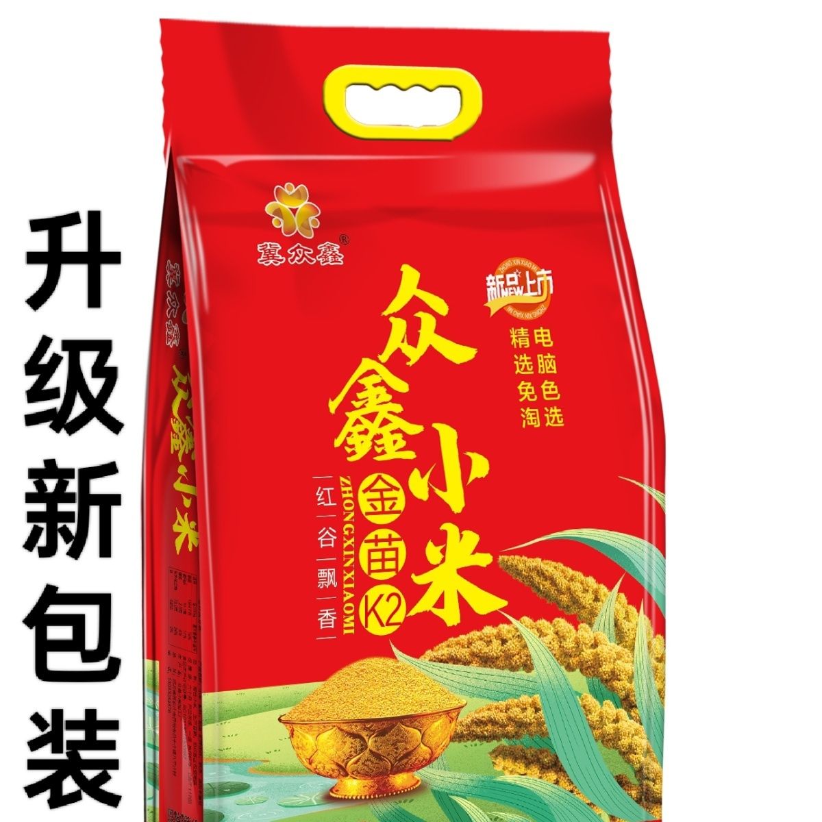 26年新黄小米内蒙赤峰月子米熬粥专用正品金苗K2众鑫黄金苗内蒙古