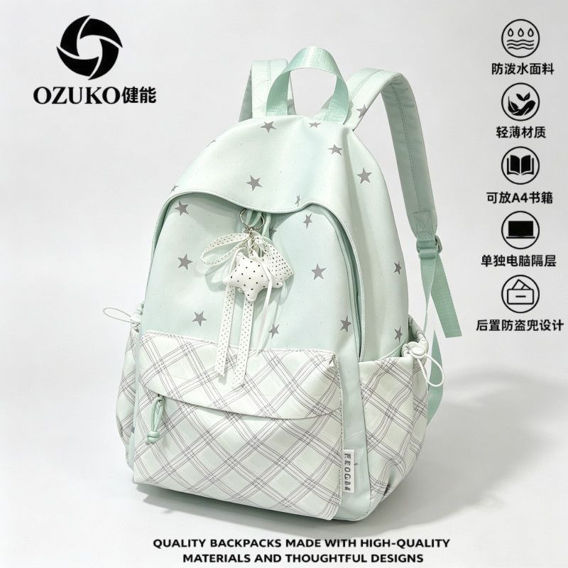 【OZUKO】健能女生书包2026新款星星菱格印花潮流轻便学生校园双肩包