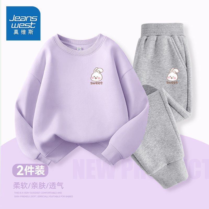 【真维斯】童装儿童运动套装女大童春秋款时髦耐穿卫衣女孩运动裤舒适