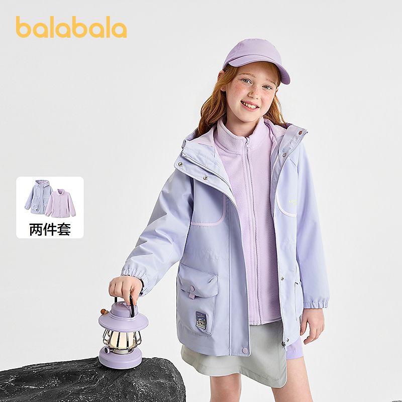 【商场同款】巴拉巴拉童装宝宝外套女童衣服2026新款秋装两件套萌