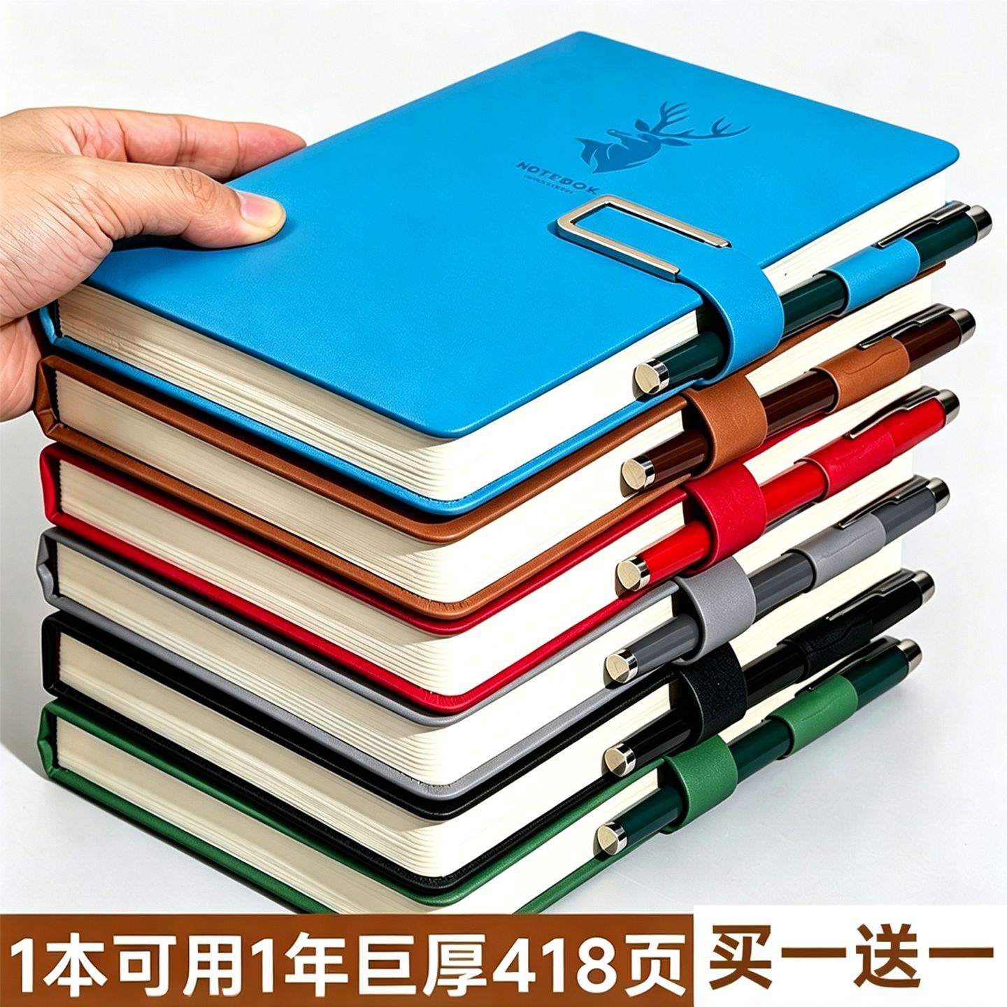 【清仓】a5笔记本本子超厚大学生日记本商务会议记录本记事本批发