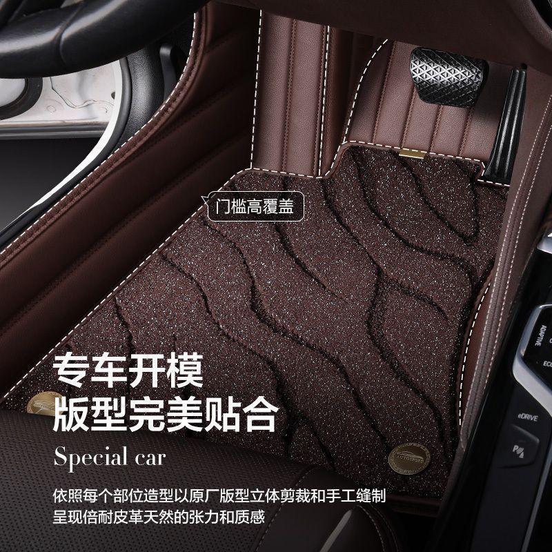 【专车专用纳帕皮脚垫】千款车型网红定制环保无味全包围汽车脚垫